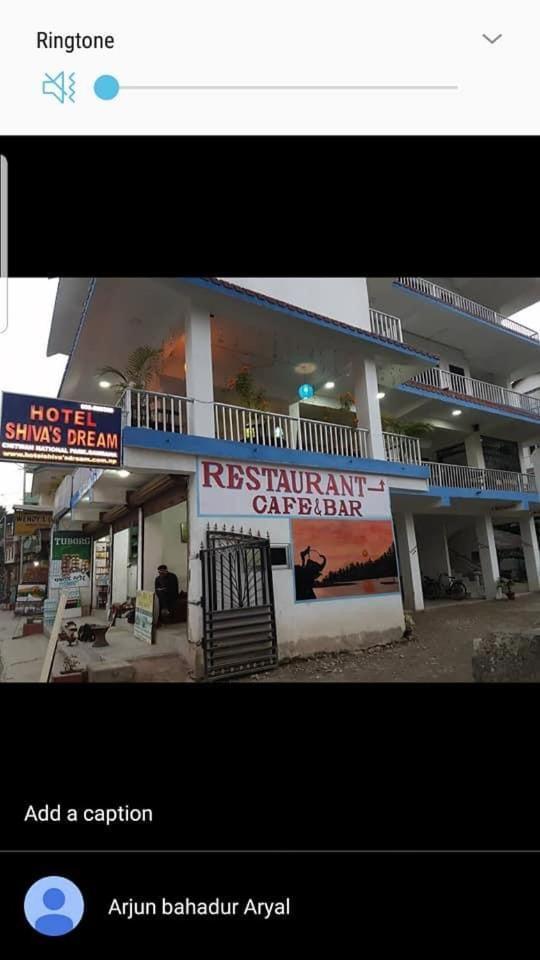 Hotel Shiva'S Dream Sauraha Zewnętrze zdjęcie
